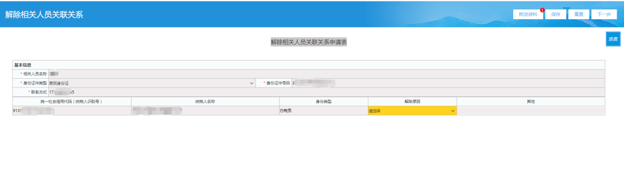 1616058101(1) 1616058101(1)