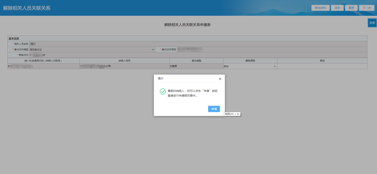 1616058813(1) 1616058813(1)