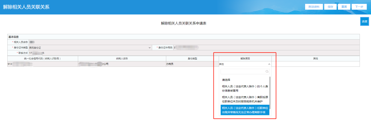 1616058702(1) 1616058702(1)