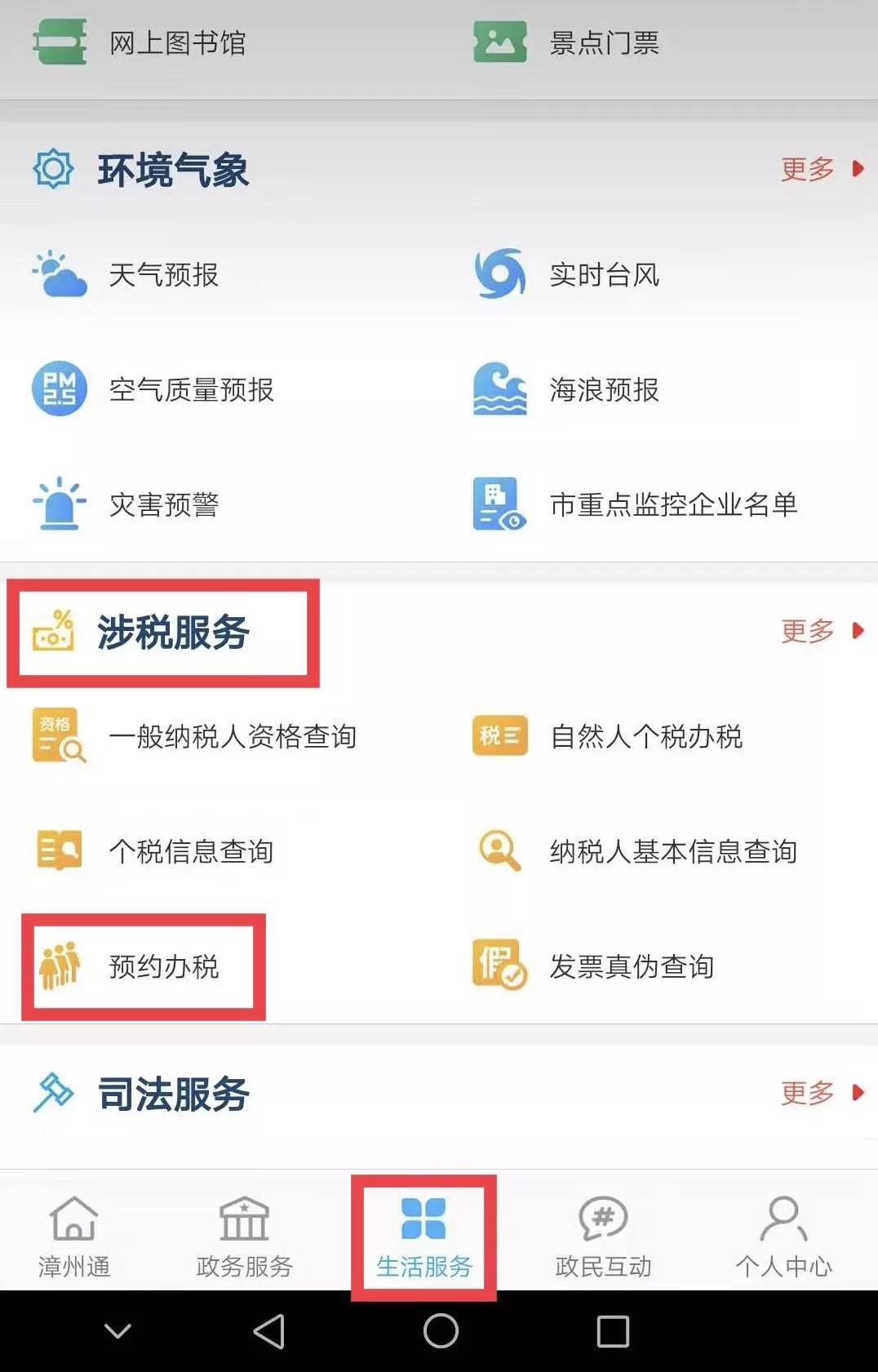 糖果派对试玩